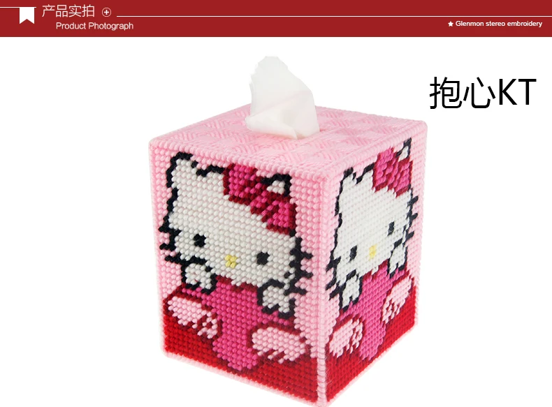 Мультфильм DIY 3D Трехмерная коробка для хранения вышивки крестом коробка для ювелирных изделий Объем коробки для салфеток украшение дома ремесла