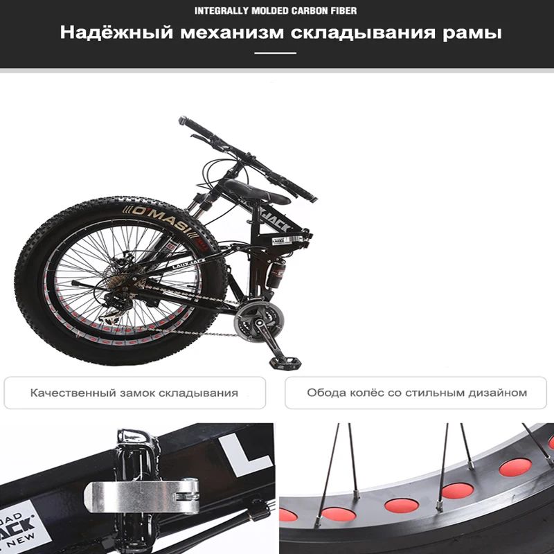 LAUXJACK горные двухслойные велосипедные стальные складные рамы 24 скорости Shimano механические дисковые тормоза 2" x4.0 Fat Bike