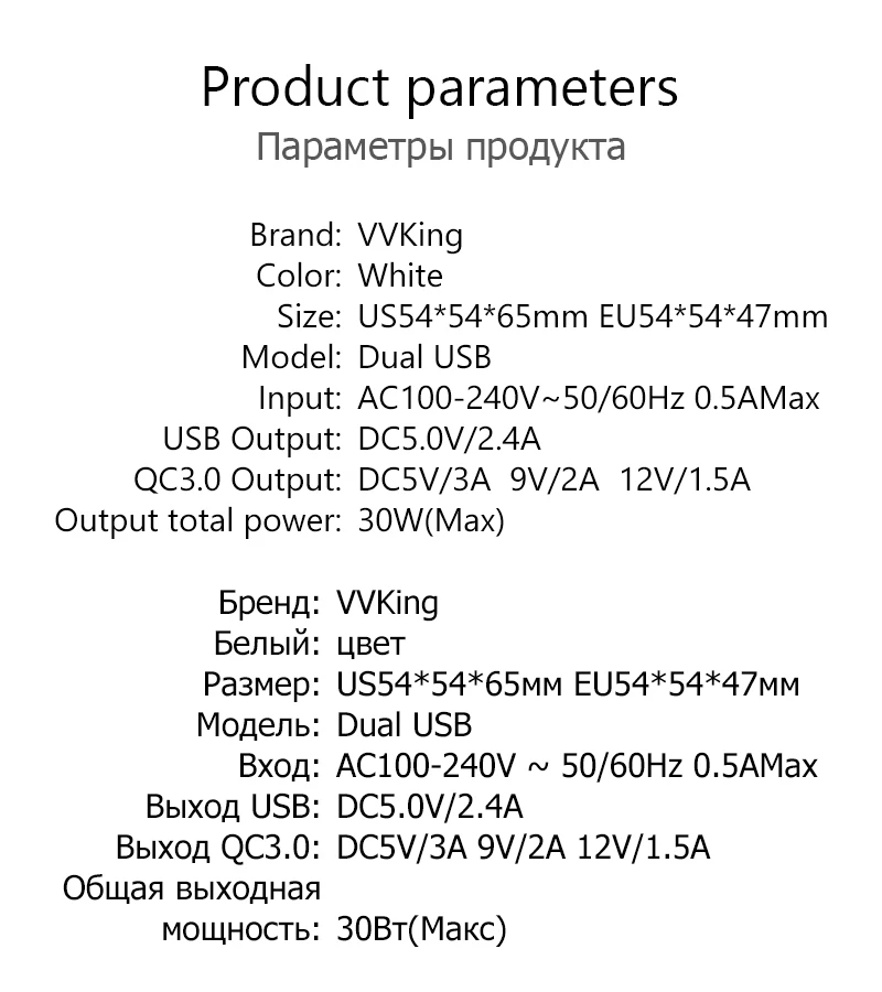 VVKing 30 W Quick Charge 3,0 Dual USB Зарядное устройство для iPhone X 8 2.4A быстрой зарядки для samsung s8 s9 Xiaomi huawei P9 QC3.0 Зарядное устройство