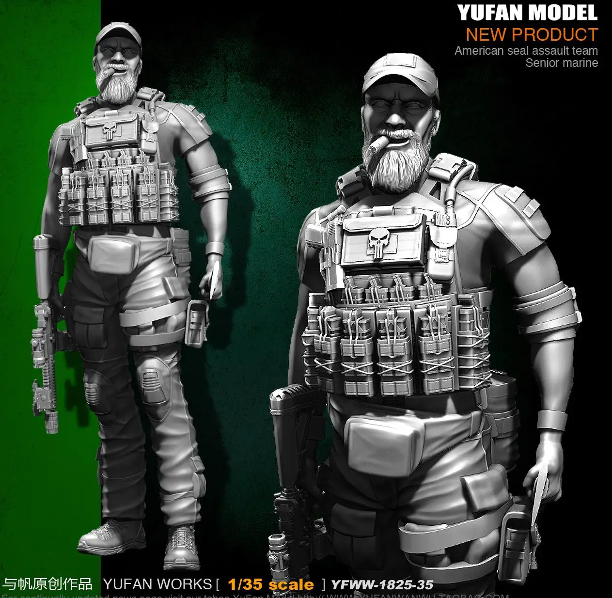 

Модель Yufan 1/35, модель солдатика из смолы