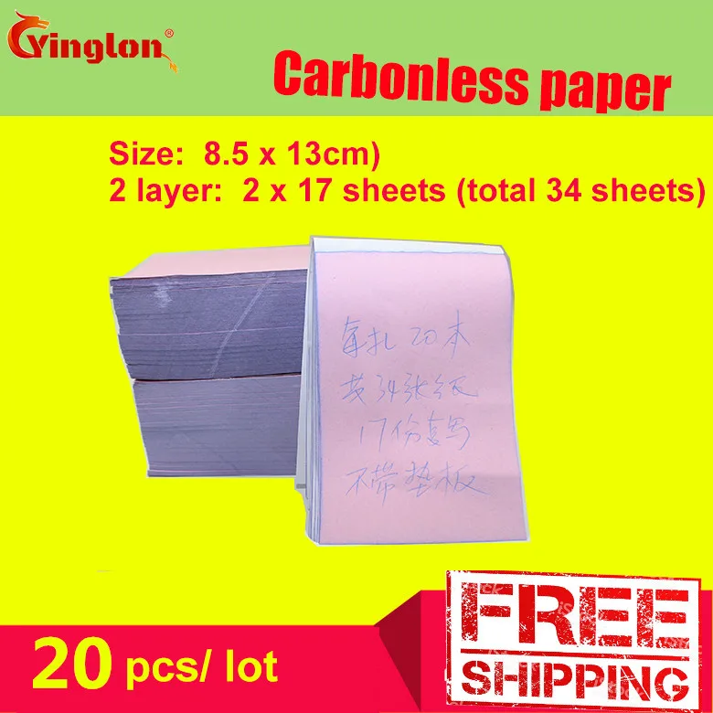 Бесплатная доставка 5 шт./лот 8 5x13 см пустые двухслойные карбоновые бумажные