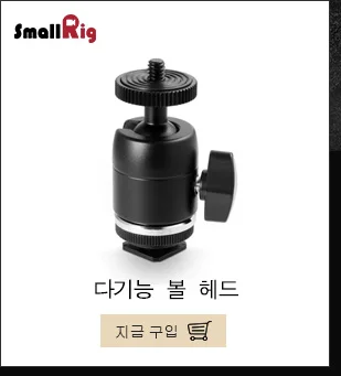 SmallRig деревянная НАТО рукоятка Боковая ручка для универсального Камера клетка(Железнодорожный вокзал на Боковая Рама для DSLR рукоятки-2187