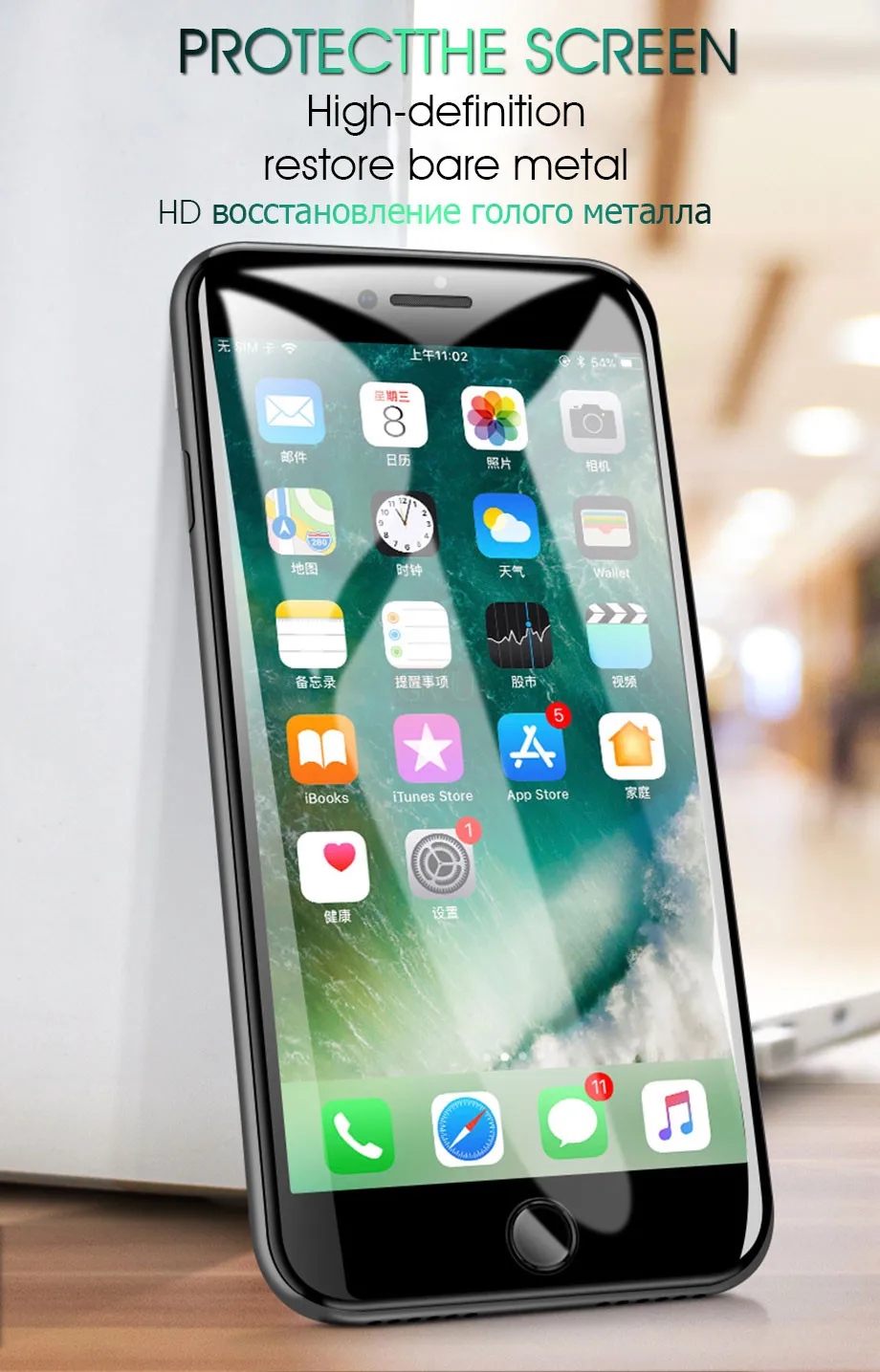 GVU 5D Защитное стекло для iphone 6 6s 7 8 Plus X 5 5S закаленное защитное стекло для iphone 8 7 6 6s Plus SE