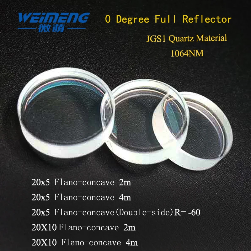 Weimeng лазерные полностью отражающие линзы плоские вогнутые диаметром 20 мм 0