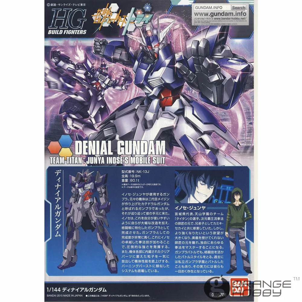 OHS Bandai HG истребители 037 1/144 отказ мобильный костюм Gundam сборные модели наборы|model