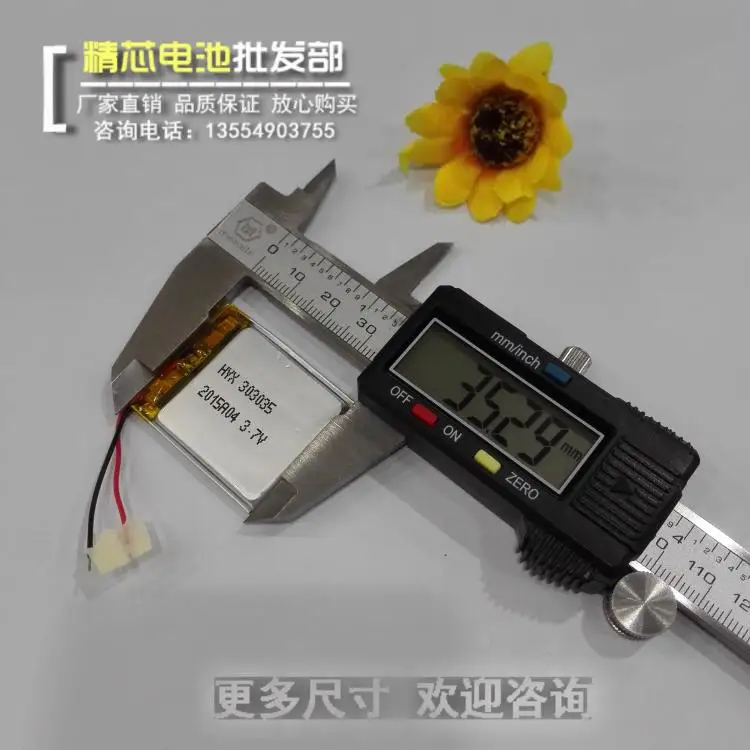MP3 регистратор вождения BL960 Ling F8 core 303035 Универсальный T200 подлинный 3 7 в литиевая