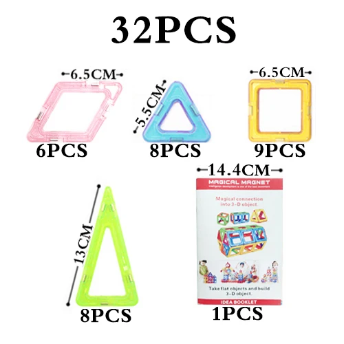 32pcs magic block Магнитные блоки большого размера, технические пластиковые строительные блоки, магнитные блоки для мальчиков и девочек, Обучающие блоки, сборочные игрушки для детей - Цвет: 32pcs magic block
