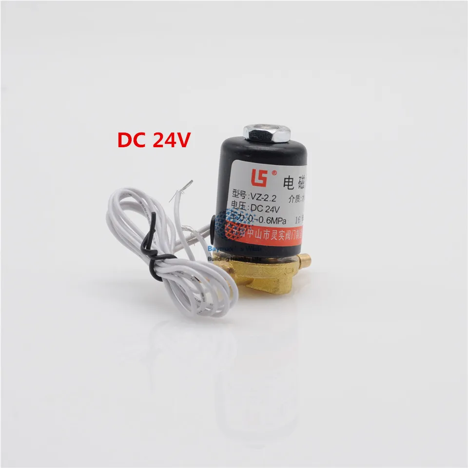 Фотоаксессуары для стульев с электромагнитным соленоидом 3 шт 24 В постоянного