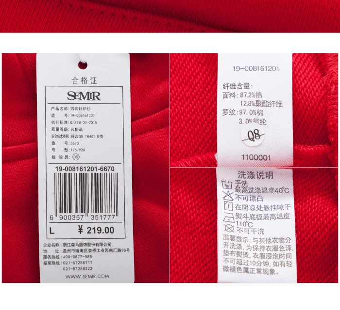 SEMIR теплая толстовка с капюшоном для мужчин, пуловер с капюшоном, Спортивная толстовка с карманом-кенгуру и капюшоном на завязках для осени