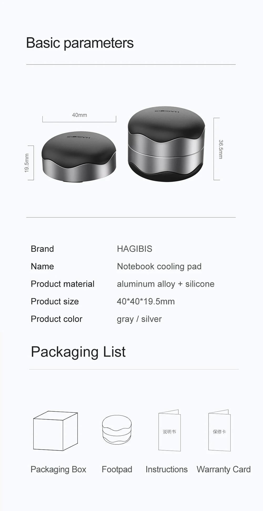 Портативная охлаждающая подставка для ноутбука XIAOMI hagиvi, охлаждающая подставка для ноутбука, крутой шар, рассеивающий тепло, нескользящая подставка, охлаждающая подставка
