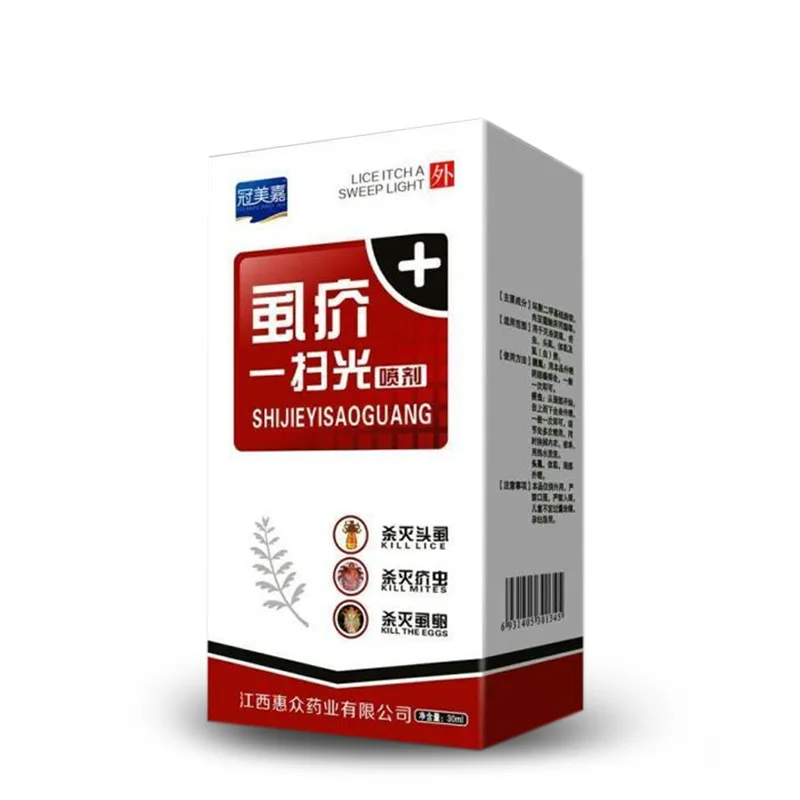 Новинка 2019 года 1 шт. ИНСЕКТИЦИДНЫЙ спрей для домашних питомцев собак щенков