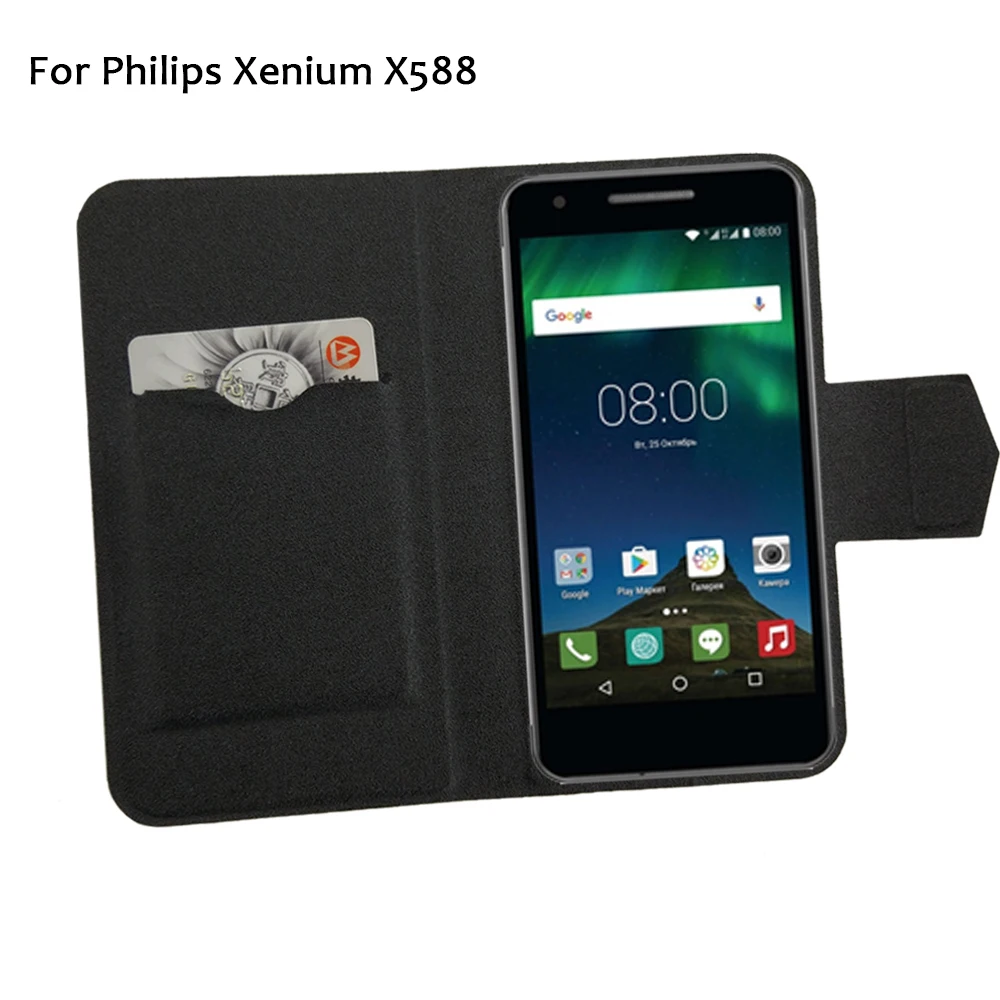 5 цветов супер! Кожаный чехол для телефона Philips Xenium X588 модный роскошный кожаный
