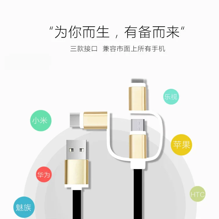 3 в 1 USB-кабель для зарядки Micro USB Type-C кабель IPhone XR Huawei Xiaomi Samsung м синхронизации