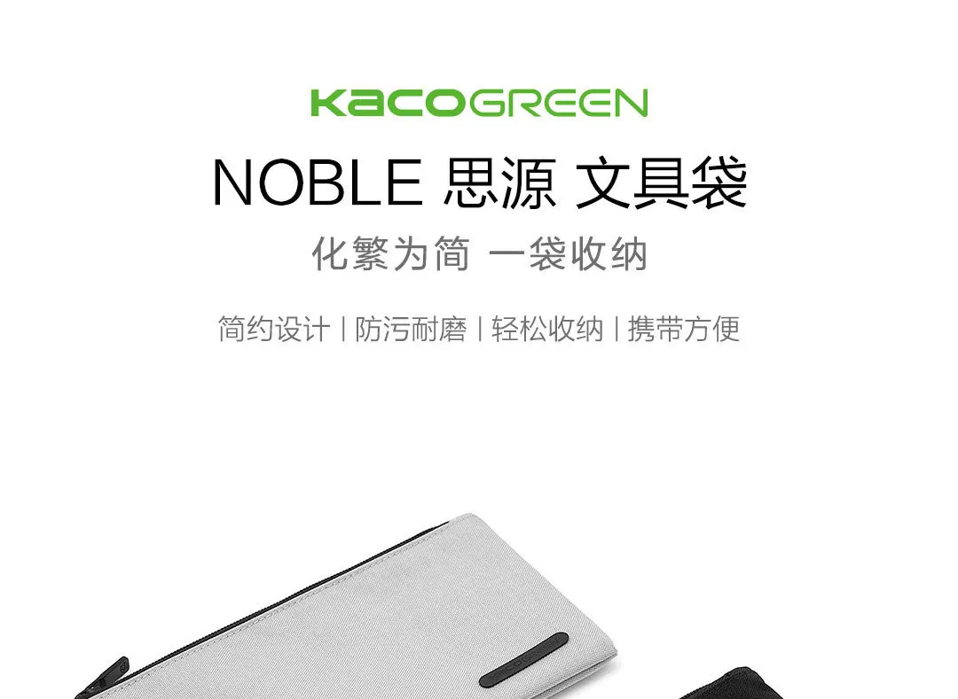 Xiaomi пенал, Простой Школьный офисный карандаш, чехлы для хранения канцелярских принадлежностей, офисные школьные принадлежности, пенал, коробка для девочек и мальчиков