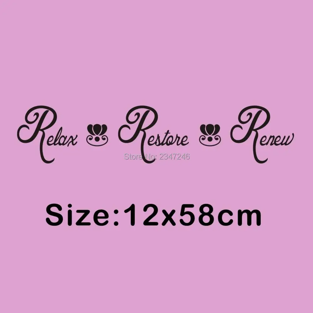 Виниловые наклейки на стены с надписью английском языке для релаксации