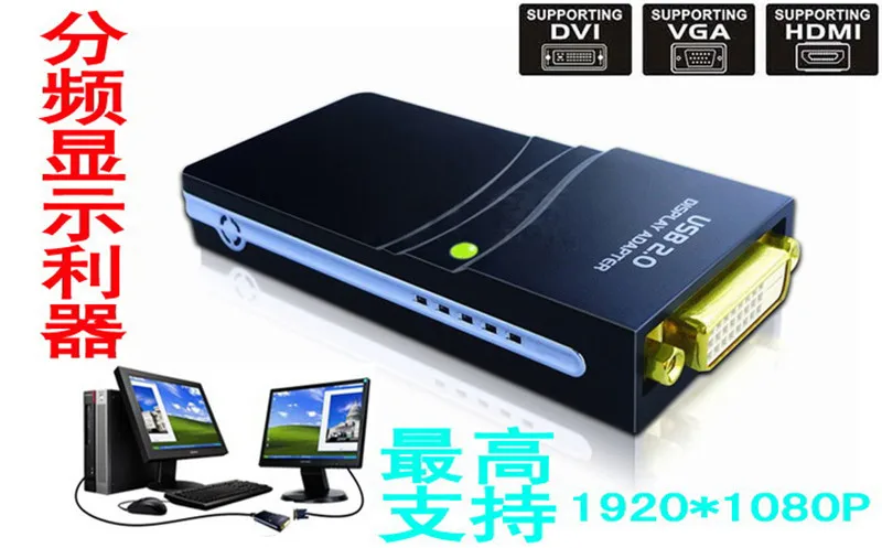 Графическая мульти-дисплей адаптер конвертер внешняя видеокарта USB 2 0 к DVI HDMI VGA |