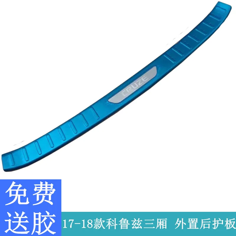 Высококачественная панель заднего подоконника из нержавеющей стали протектор