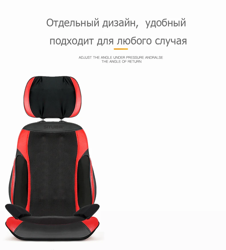 Электрический вибрирующий массажер для спины, высокое качество, массажное кресло с подогревом устройство для дивана, Массажная подушка для шеи, подушка, стул