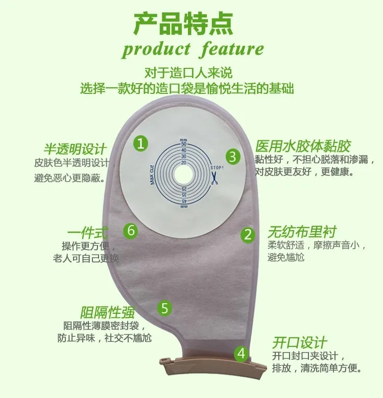 

10 pcs disposable colostomy bag pocket one-time stool bag allergy-sensitive anorectal bag paste false fistula bags