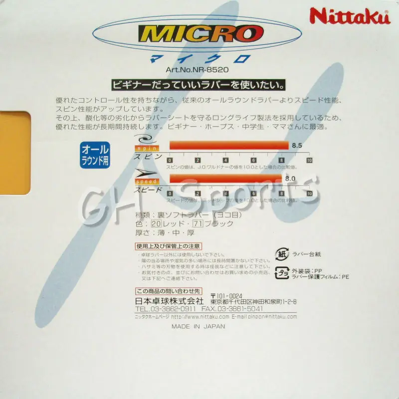 Nittaku MICRO (NR-8520 NR 8520 NR8520) черный Pips-in настольный теннис (пинг-понг) резиновый с губкой