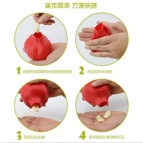 1 шт. Новый Magic очищенный чеснок Инструменты силикона Peeler чеснока Пил баррель
