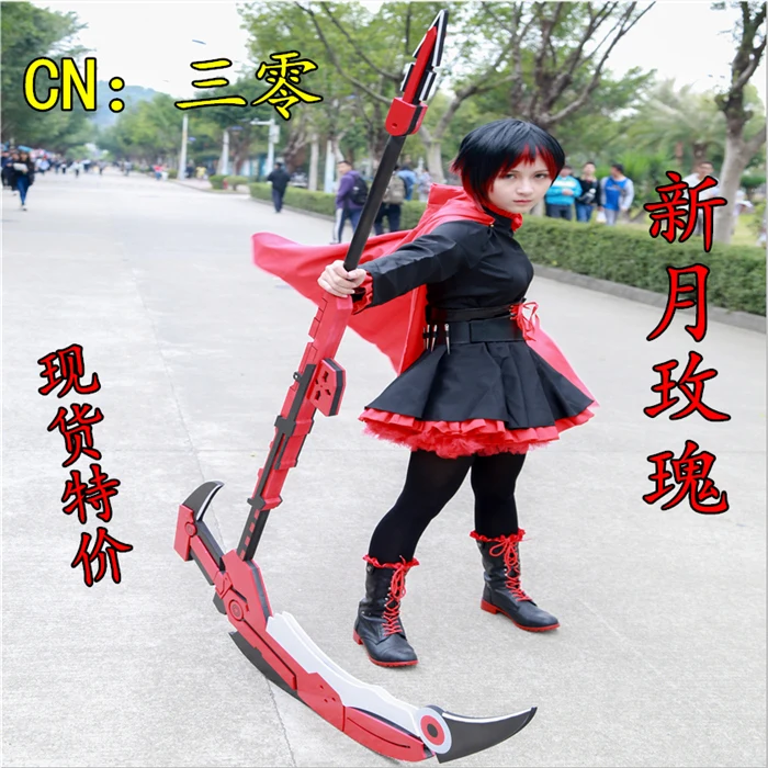 Ruby Rose Crescent the High Velocity Sniper-Scythe Replica PVC Cosplay Prop | Тематическая одежда и униформа