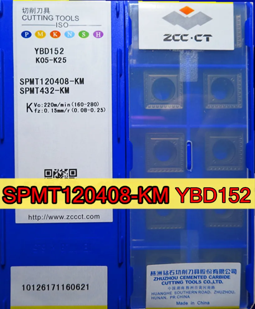 SPMT120408 KM YBD152 10 шт. 50 ZCC.CT карбидная вставка = стандартная обработка: чугун