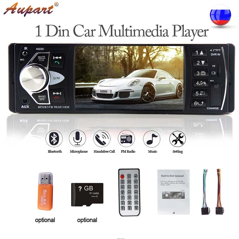 Автомагнитола стерео 4 дюйма 1 din HD дисплей Авто Аудио общего мультимедиа mp4 mp5
