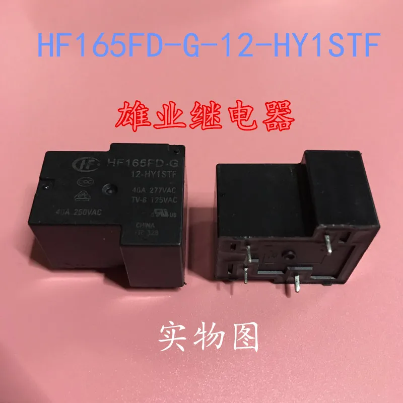 HF165FD-G-12-HY1STF 4PIN HF165FD-G-12-HY1STFV | Обустройство дома