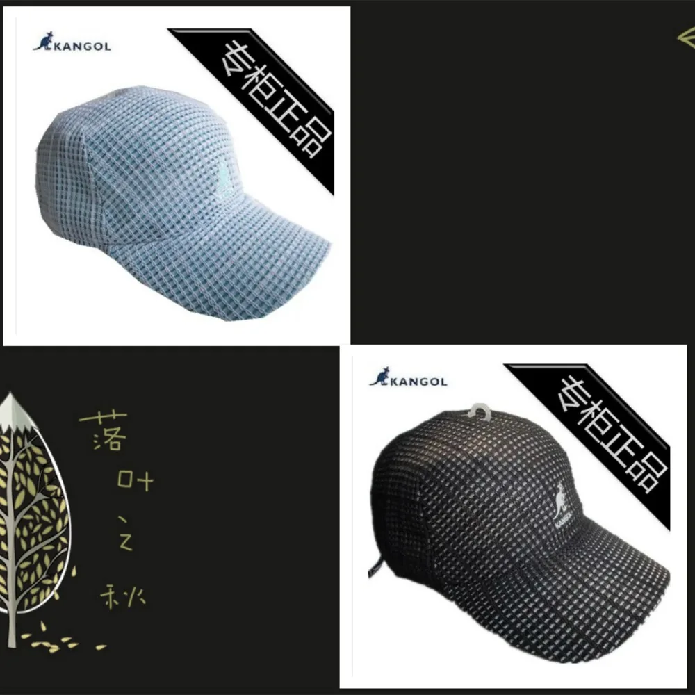 Kangol 6379BC05 кенгуру jabbawockeez 