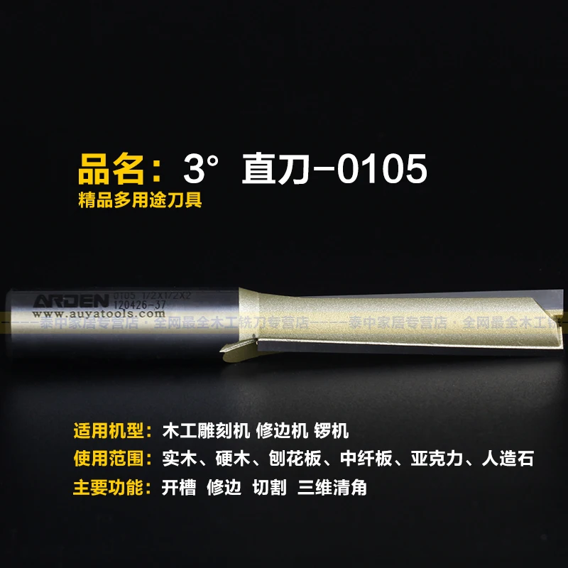 3 Deg флейта прямой Arden фреза-1/2 &quot* 1/2&quot * 1-1/2 &quot - хвостовик-Arden A0105058 | Инструменты