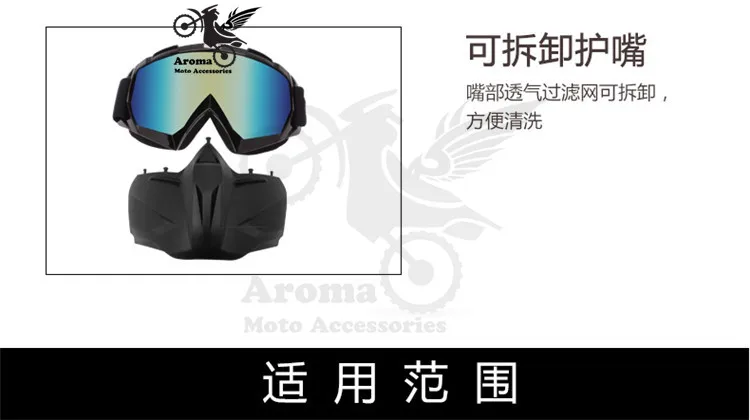 Красочные прозрачные линзы moto rbike защита глаз универсальные moto dirt pit bike внедорожные гонки rcycle очки для мотокросса
