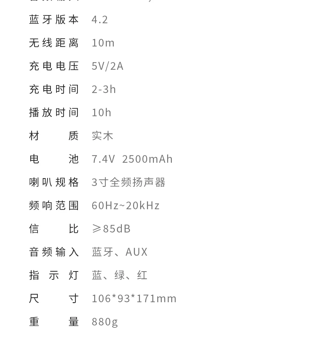 Xiaomi Bluetooth динамик милый производство твердой древесины портативный беспроводной музыкальный плеер 10 часов ожидания девушка подарок на день рождения