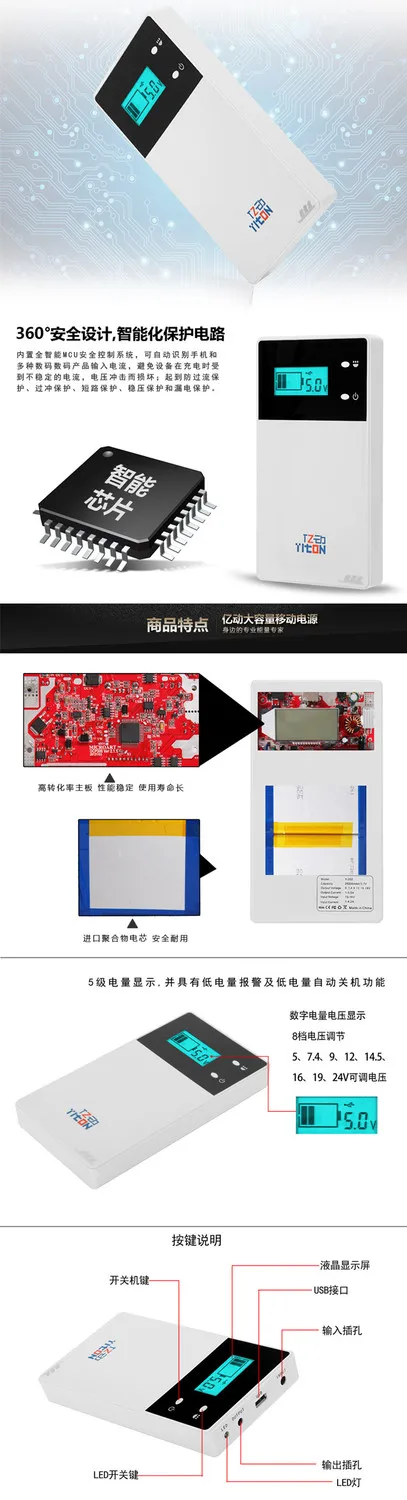 Ноутбук Мобильная мощность 19v 50000 mah большой-емкость проектор для планшетных ПК Мобильный маршрутизатор может быть использован