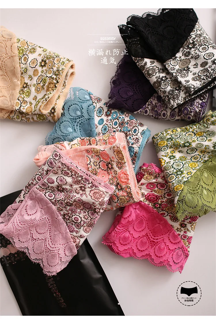 Соблазнительные трусики для менструации хлопковое нижнее белье женское