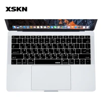 xskn isreal hebrew silicone keyboard protector film cover skin for new macbook pro 13 a1708flat key no touch bar macbook 12