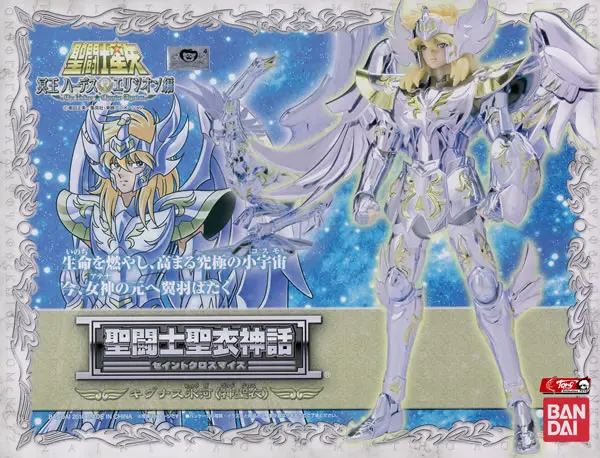 PrettyAngel Подлинная бандаи святая ткань миф Saint Seiya Cygnus Hyoga фигурка|Игровые фигурки и