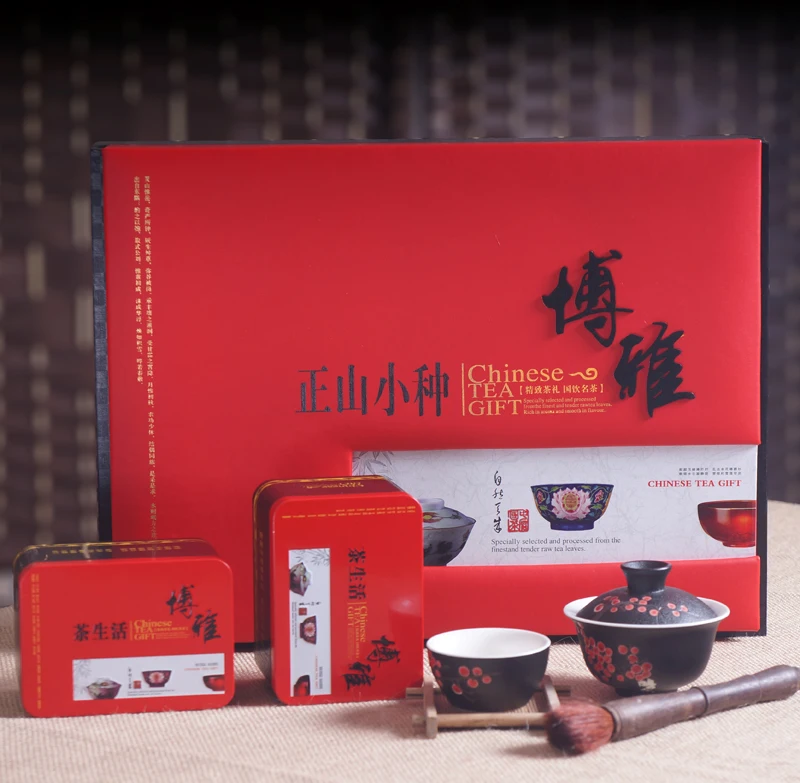 Black tea small black gift box set quality ceremony bo ya|gift lock|gift and bagsgift clip art |