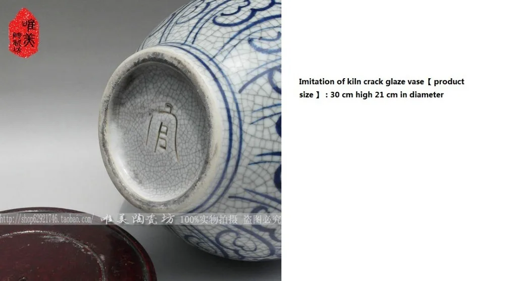 

High-grade hand-painted archaize kiln porcelain crack glaze vase