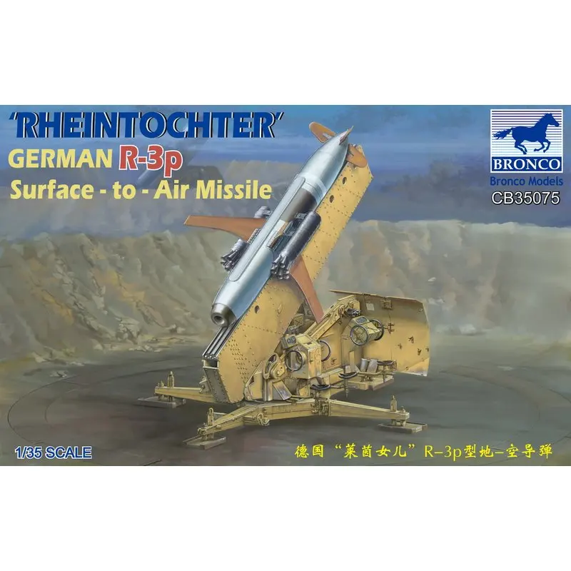 BRONCO CB35075 1/35 Немецкая ракетка Rheintochter R-3p Surface-to-Air — комплект масштабной модели