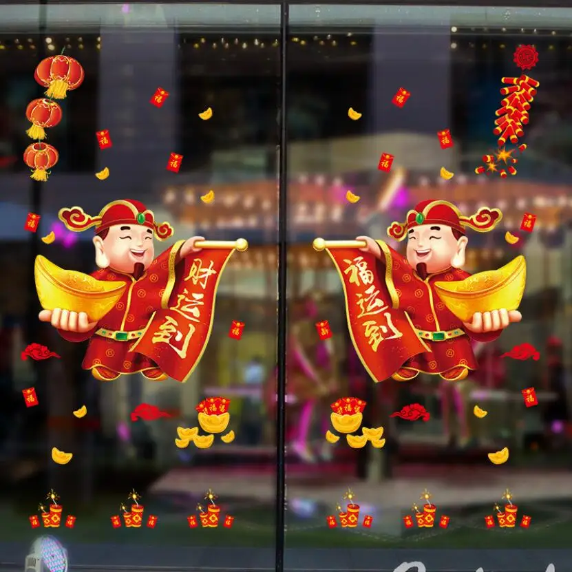 Fortune God стикер на стену счастливый год стикер s золотой слиток богатство Stikers украшения китайский Весенний фестиваль плакат W065