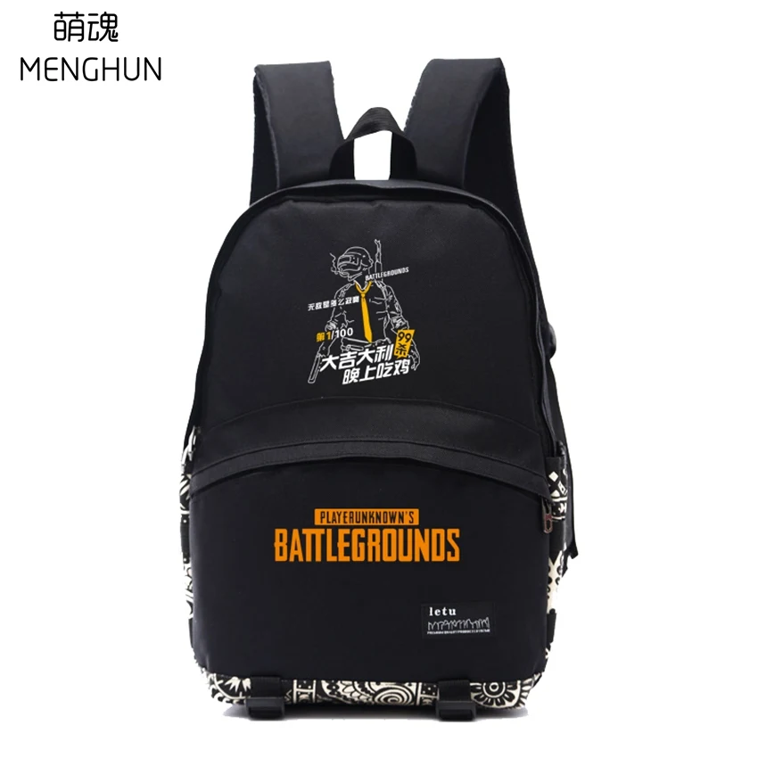 Рюкзак для любителей PUBG черный с принтом|Мужские рюкзаки| |
