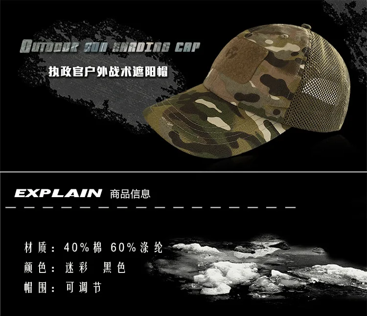 Камуфляжной расцветки с изысканной китайской вышивкой Регулируемая Рыболовная