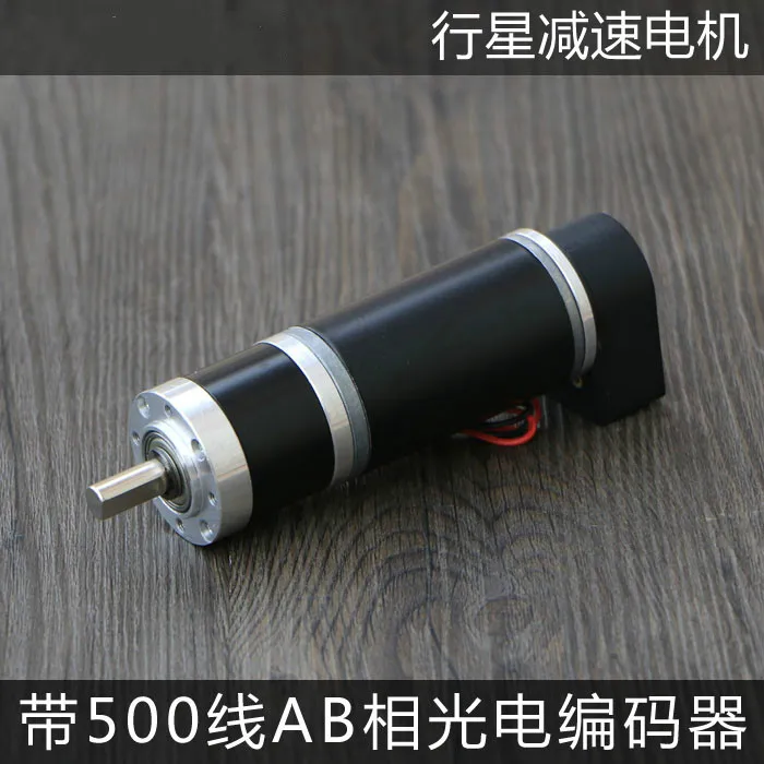 Планетарный редукционный двигатель MD36 DC сервопривод для шасси с AB фазой 500