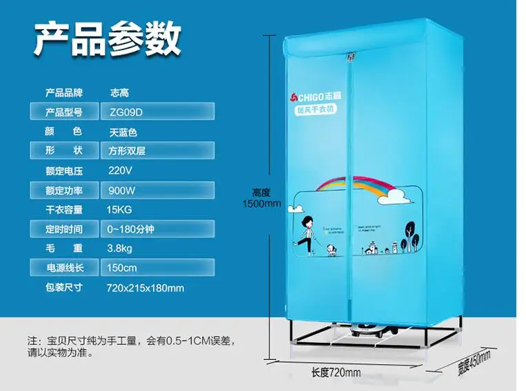 Chinaguangdong CHIGO сушильная машина ZG09D 01 двойные сушилки электрическая сушилка для