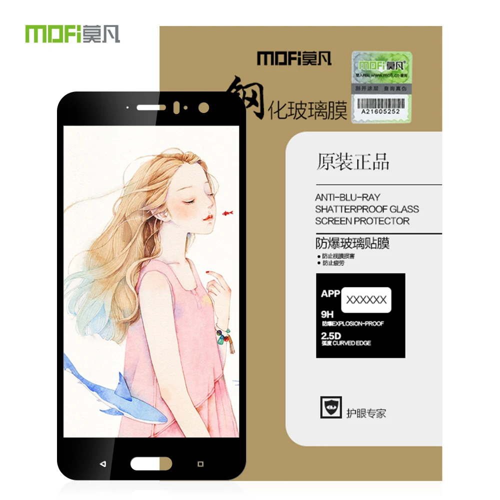 Для HTC U11 стекло закаленное Оригинальное MOFi полное покрытие Защитная пленка для htc