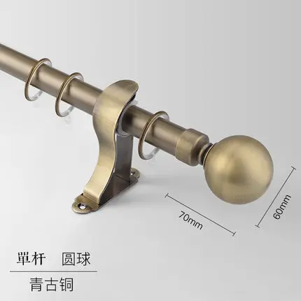 Single rod Bronze 02 Высококачественная штора из нержавеющей стали диаметром 19 мм двойные занавески и аксессуары для спальни/Кабинета/гостиной - Цвет: Single rod Bronze 02