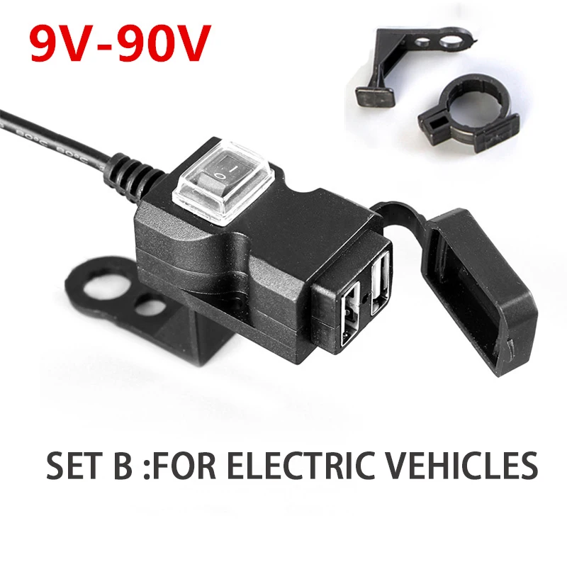 Зарядное устройство для мотоцикла с двумя USB-портами 12 В | Аксессуары