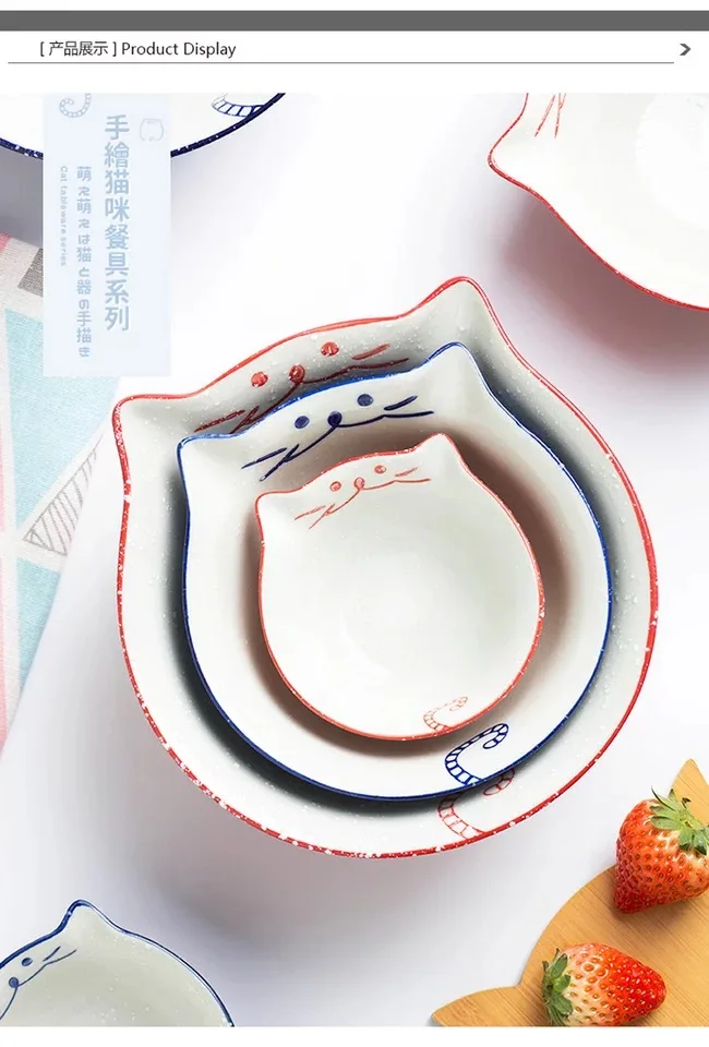 Креативная тарелка индивидуальная для салата милая закусок керамическая