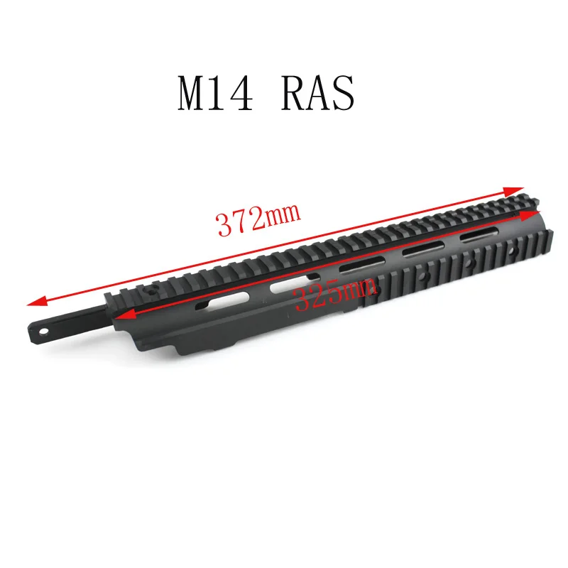 Тактический M14 поручень рельсовая система для страйкбол AEG БЕСПЛАТНАЯ